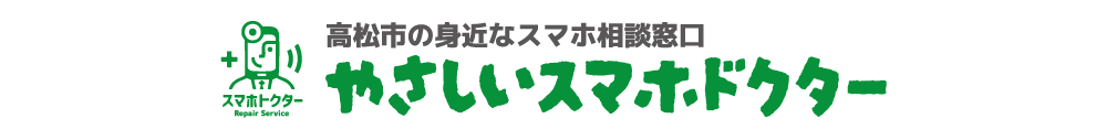 検証サイト
